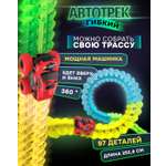 Трек 1TOY Пикап