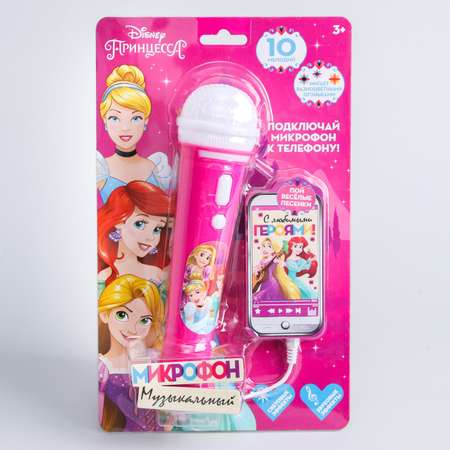 Игрушка Disney