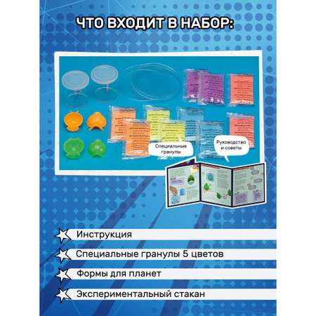 Набор для опытов KOSMOS Experiments