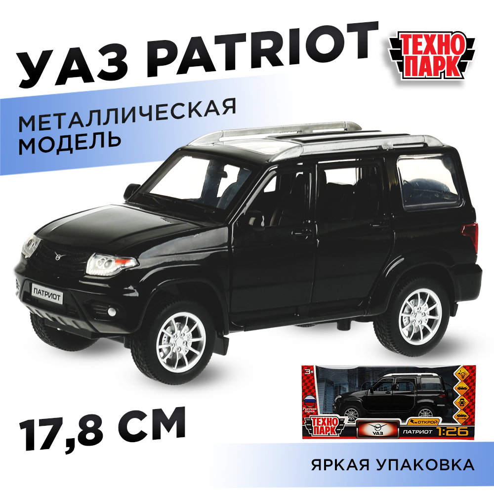 Автомобиль Технопарк 341162 - фото 8