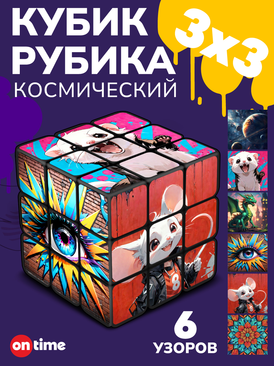 Настольная игра ON TIME - фото 1