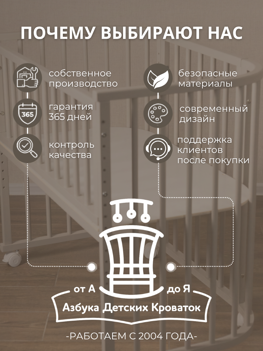 Детская кроватка Азбука Кроваток Дольче, без маятника (бежевый, серый) - фото 10