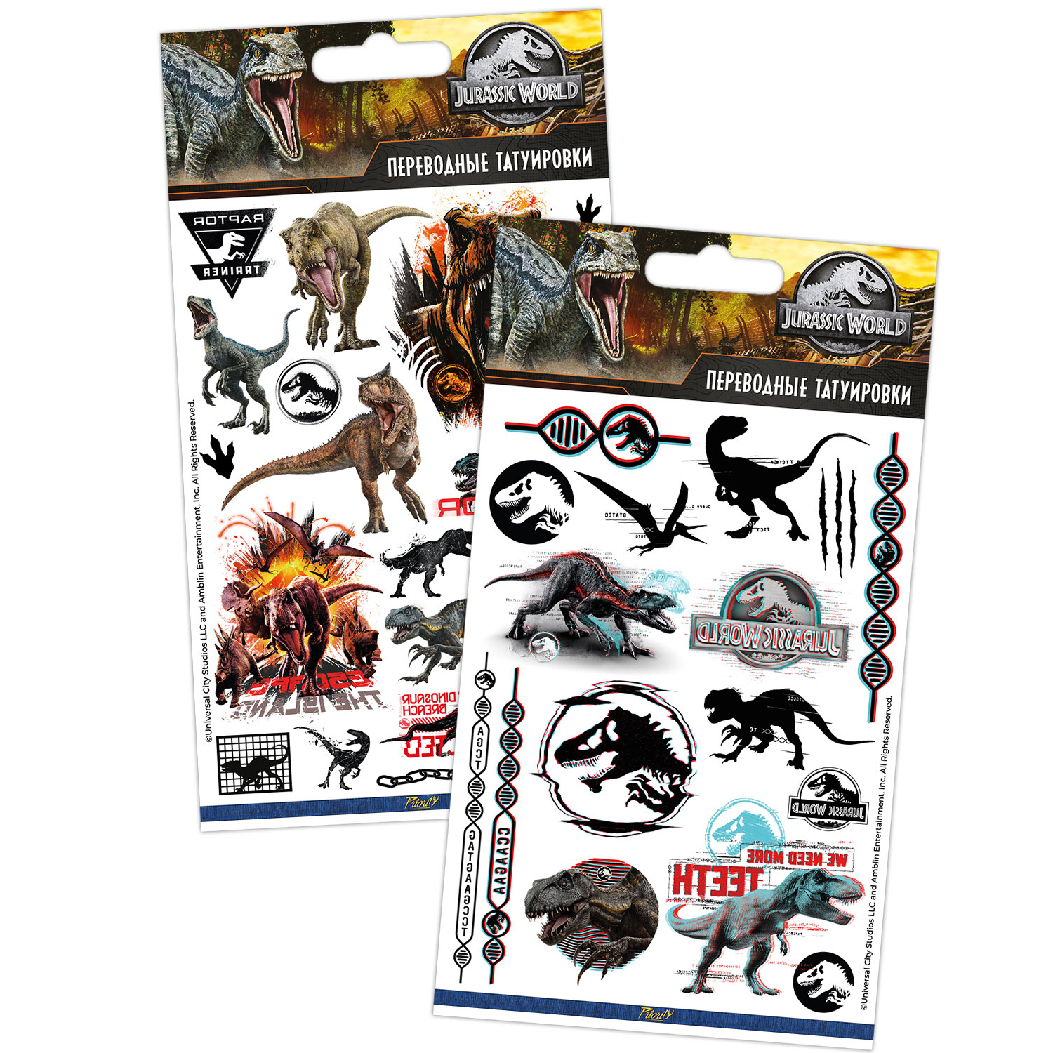 Наклейки PRIORITY Парк Юрского периода - фото 6