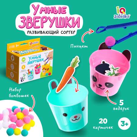 Настольная игра IQ-ZABIAKA Умные зверушки
