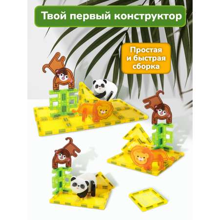 Конструктор ON TIME магнитный