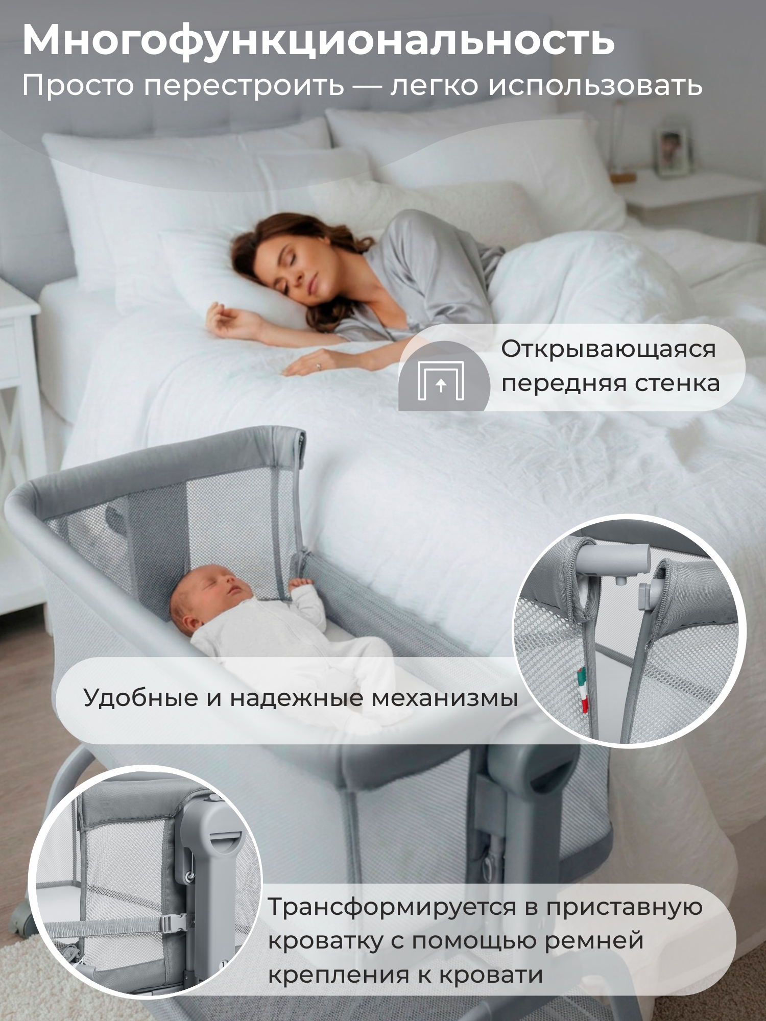 Колыбель Sweet Baby Gioia серая серый - фото 3