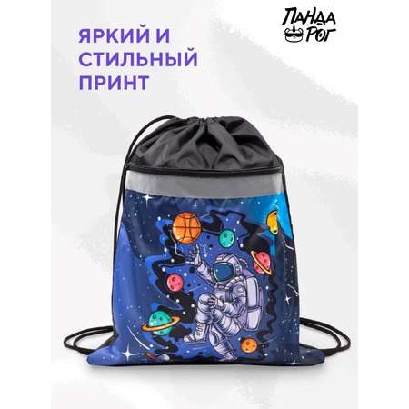 Мешок для обуви ПАНДАРОГ