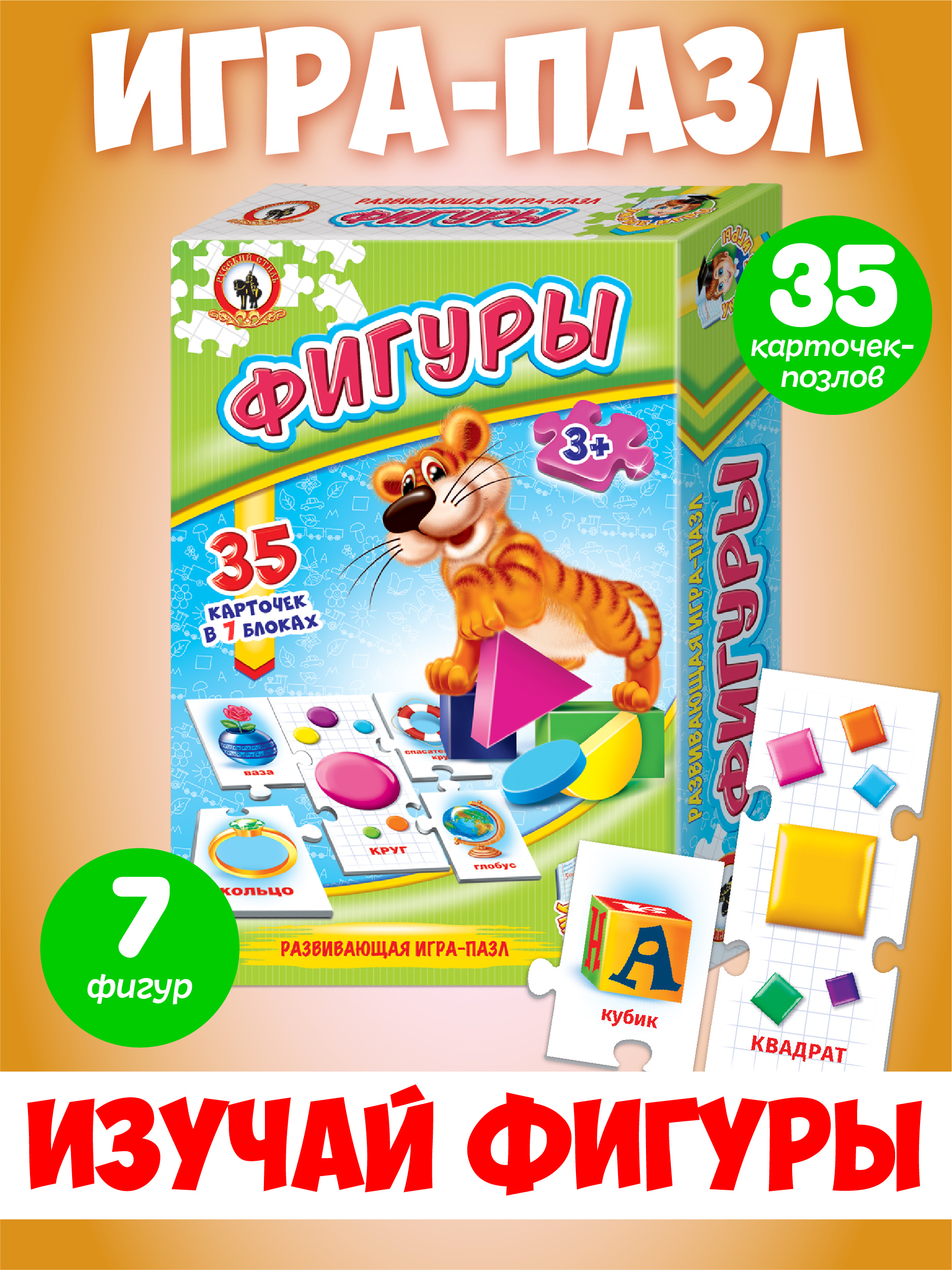 Настольная игра Русский стиль Фигуры - фото 1