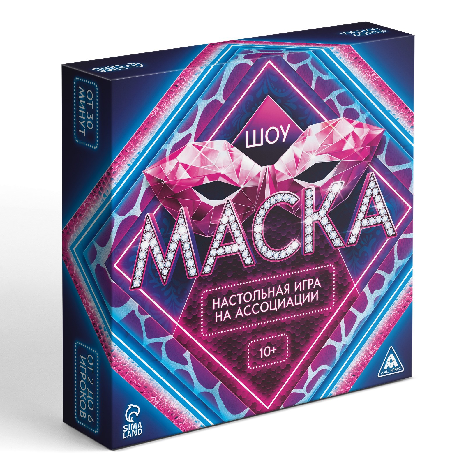 Настольная игра Лас Играс Шоу Маска - фото 7