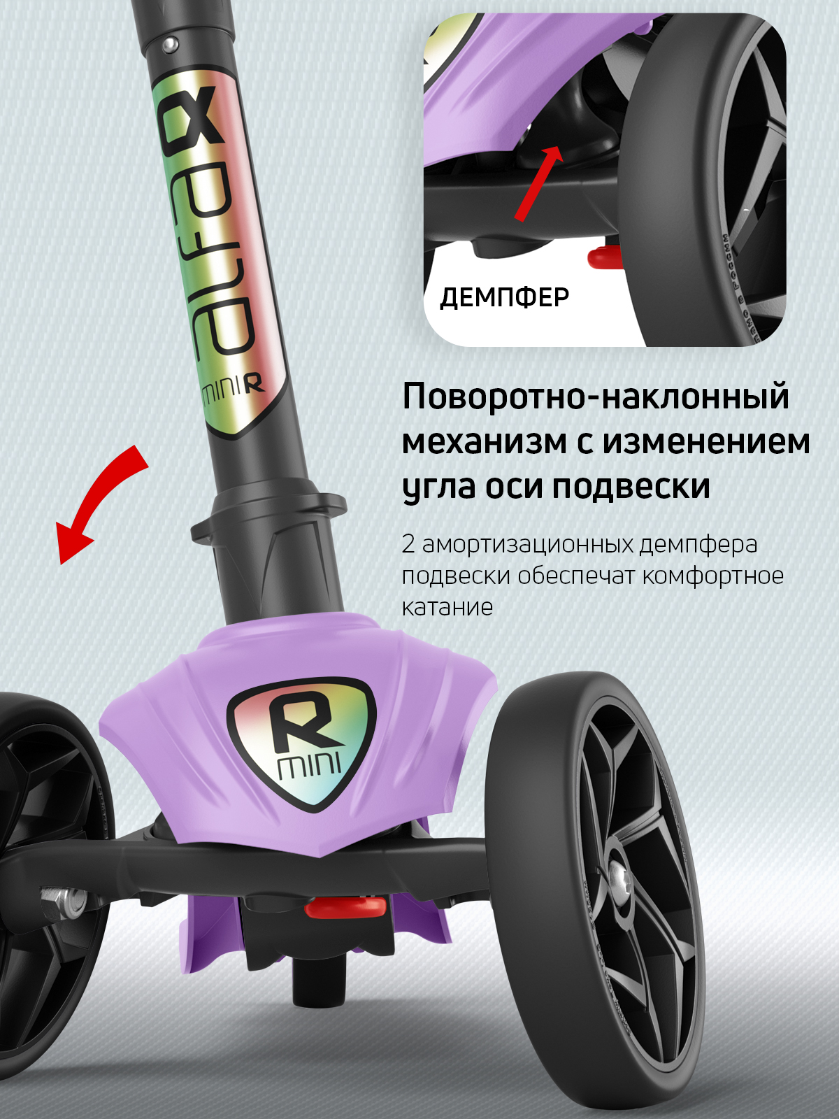Самокат Buggy Boom трехколесный - фото 5