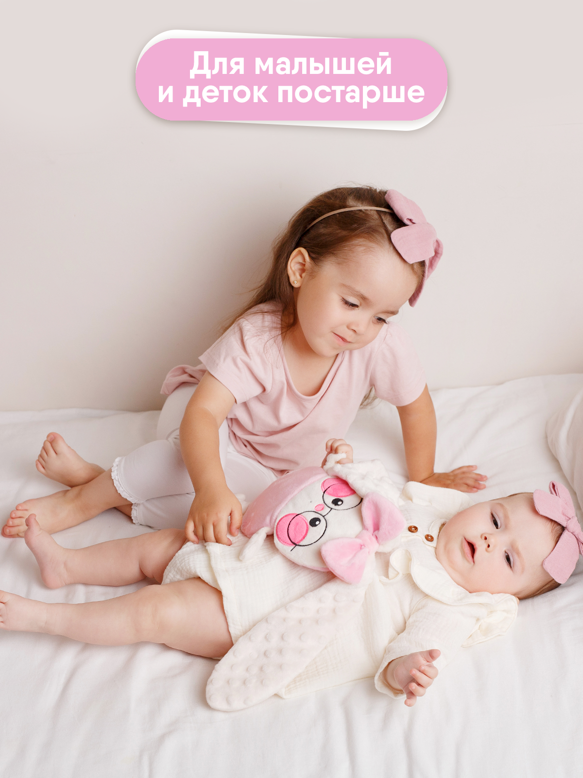 Мягкая игрушка Мякиши Разогрелка Фанфан - фото 4