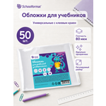 Обложка SCHOOLFORMAT 23 x 45 см