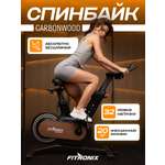 Велотренажер Спин-байк Fitronix Carbon Wood