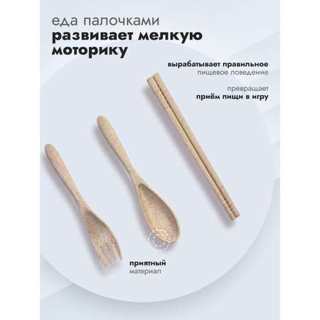 Набор посуды Добрый Филин 4 шт.