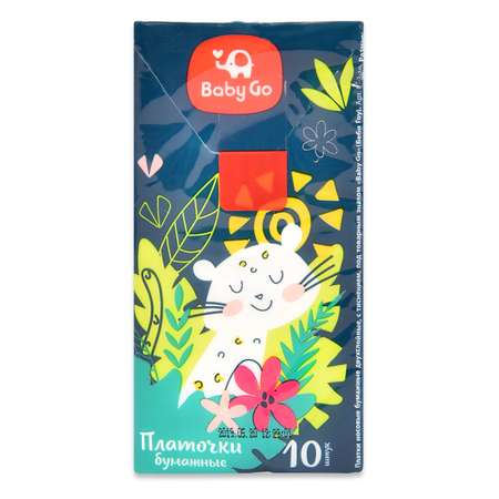 Бумажные салфетки BabyGo 10 шт.