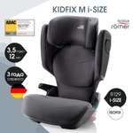 Автокресло Britax Roemer Kidfix PRO M i-SIZE Isofix 2/3 (15-36 кг) серый