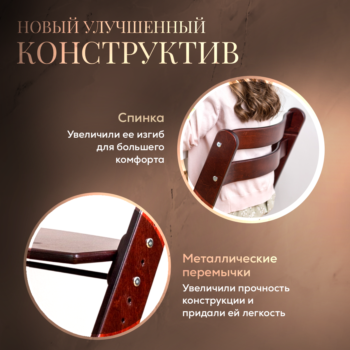 Стульчик для кормления Конёк Горбунёк Комфорт PRO - фото 7