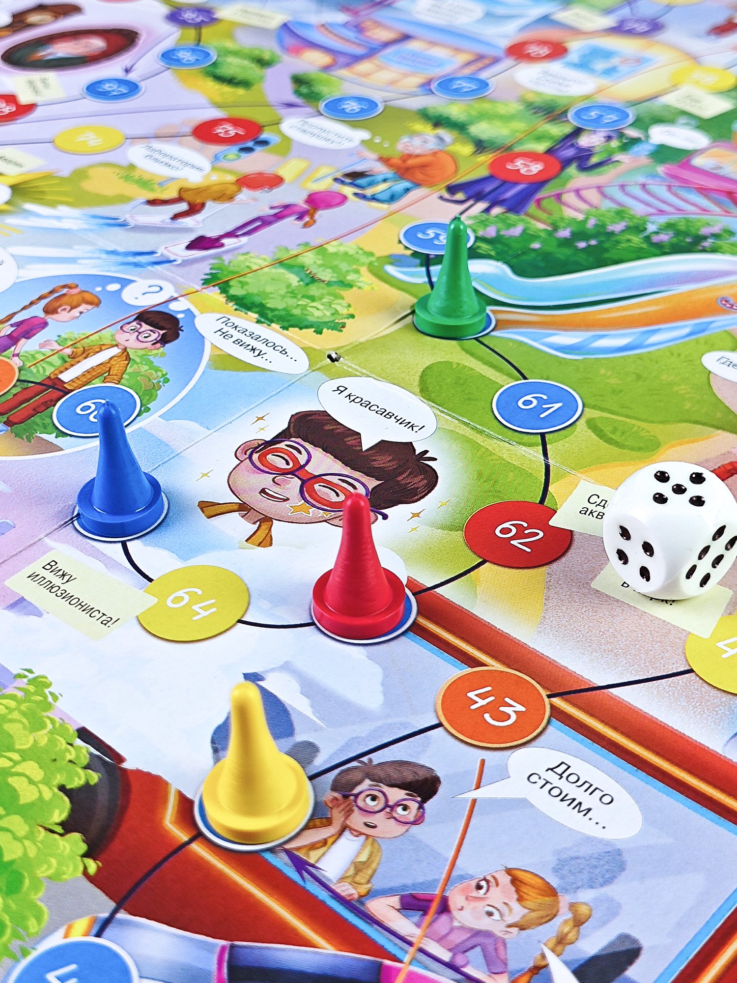 Настольная игра Дрофа-Медиа Ходилка Приключения во времени - фото 10