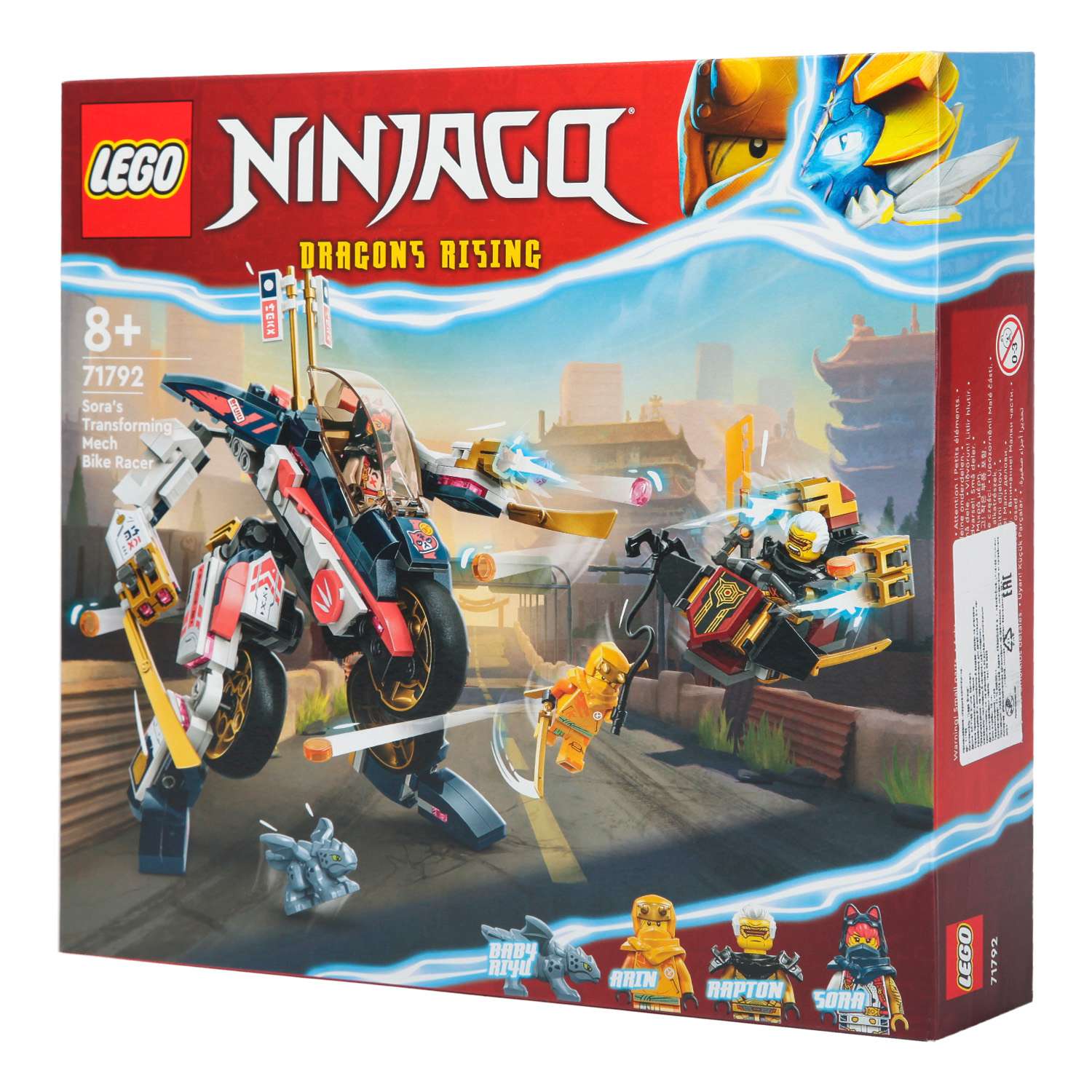 Конструктор LEGO NINJAGO Soras Transforming Mech Bike 384 дет. - фото 12
