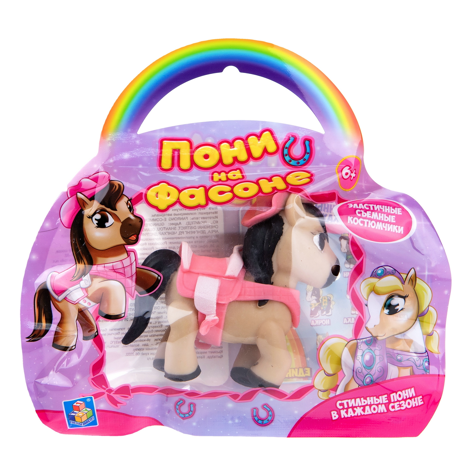 Тянучка 1TOY в ассортименте - фото 11