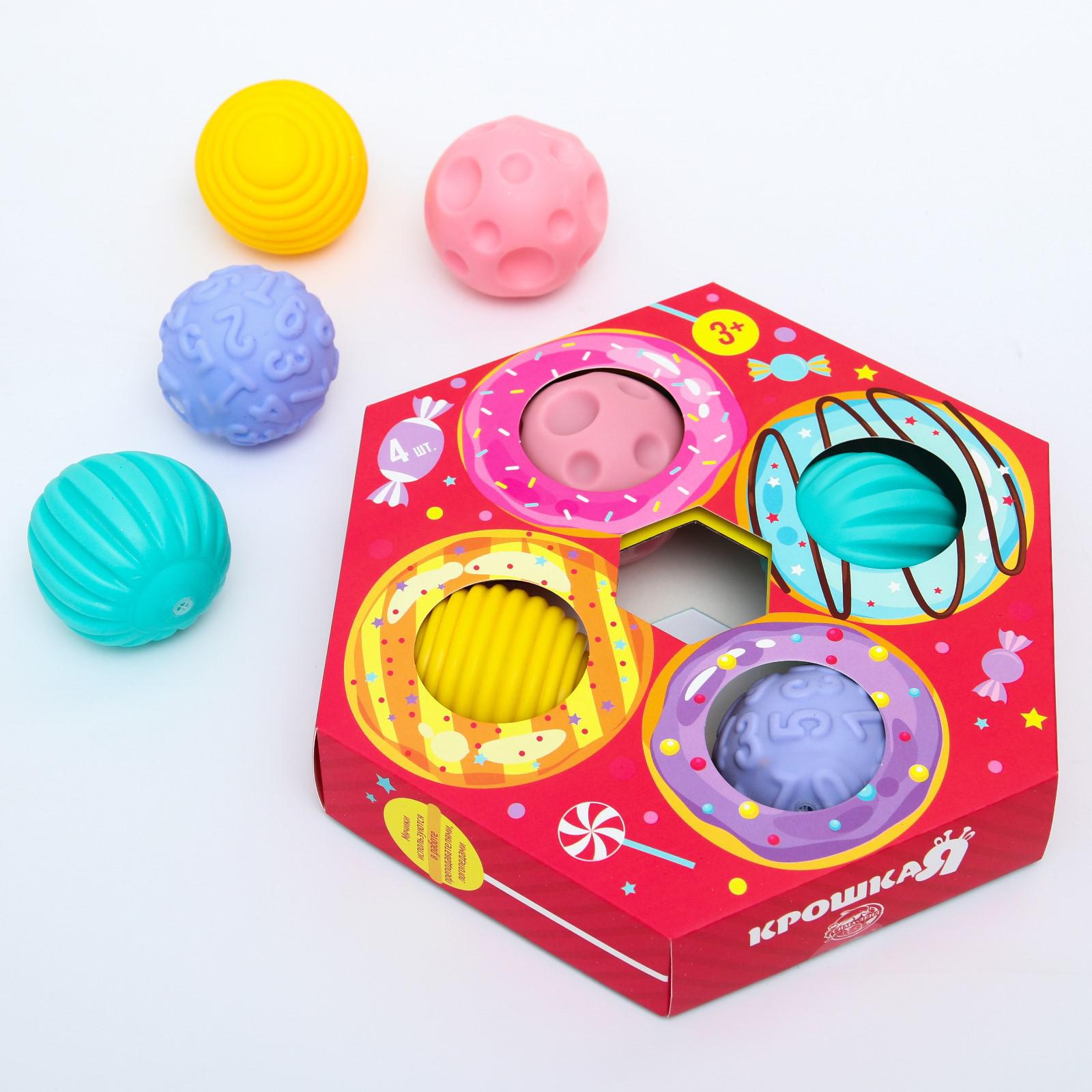 Игрушка Крошка Я - фото 8