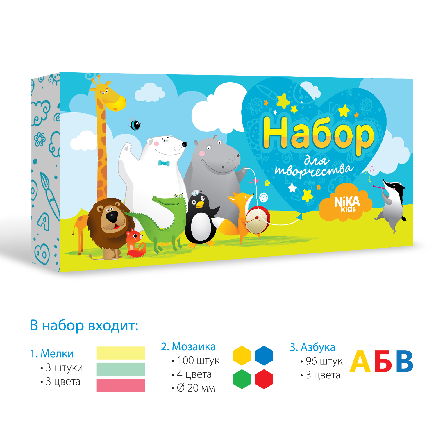 Магнитно-грифельная доска NiKA kids - фото 5