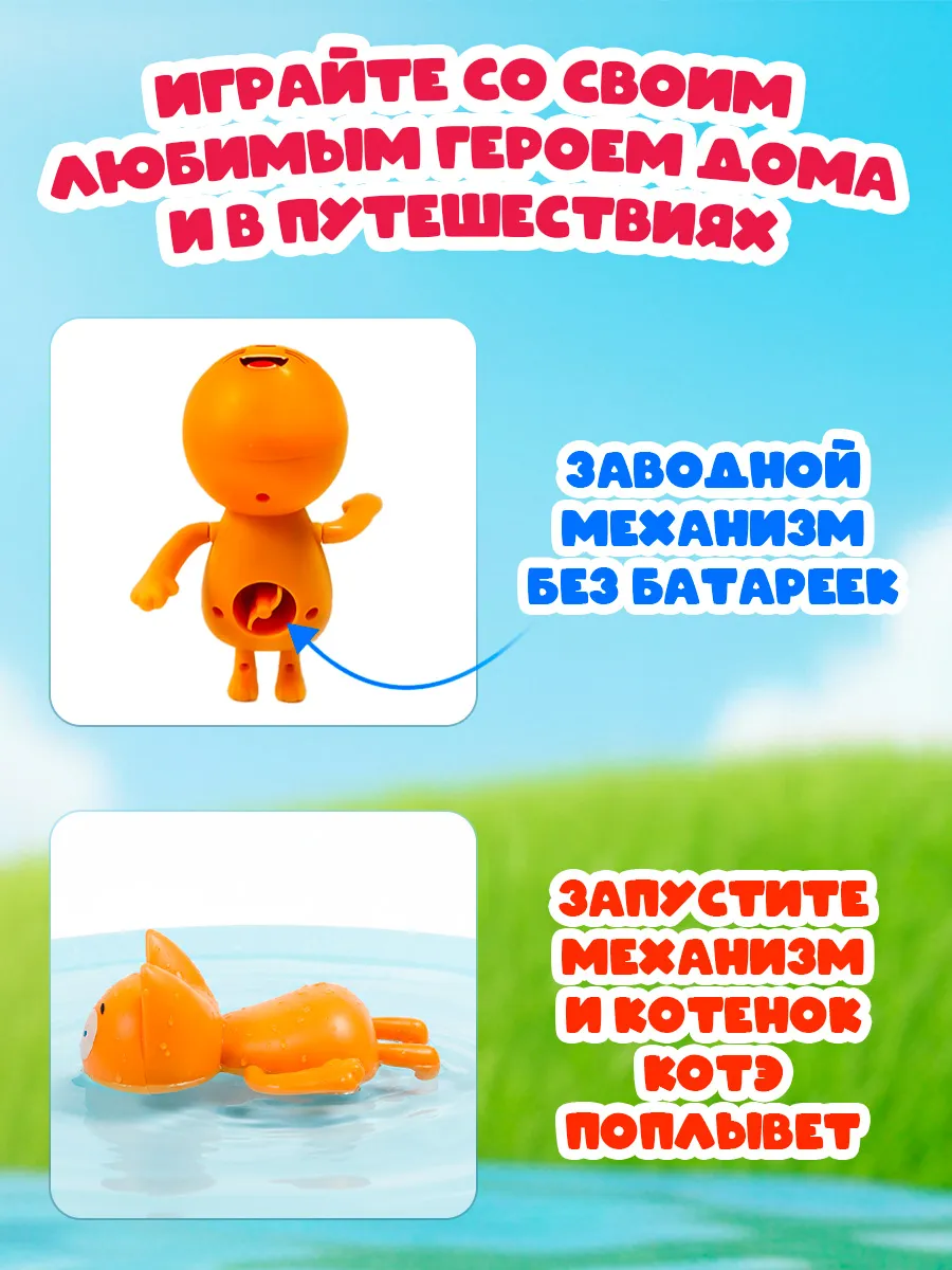 Фигурка Super01 Котенок Котэ - фото 5