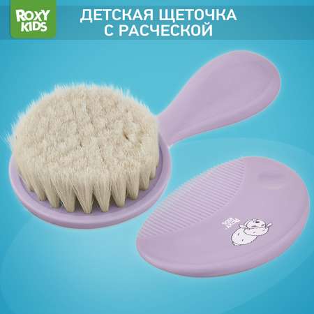 Щетка, гребень ROXY-KIDS натуральная щетина