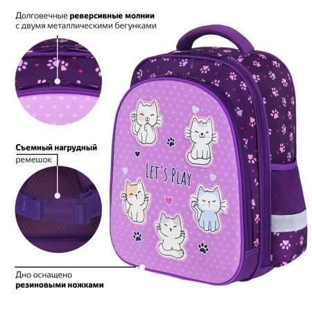 Рюкзак Brauberg