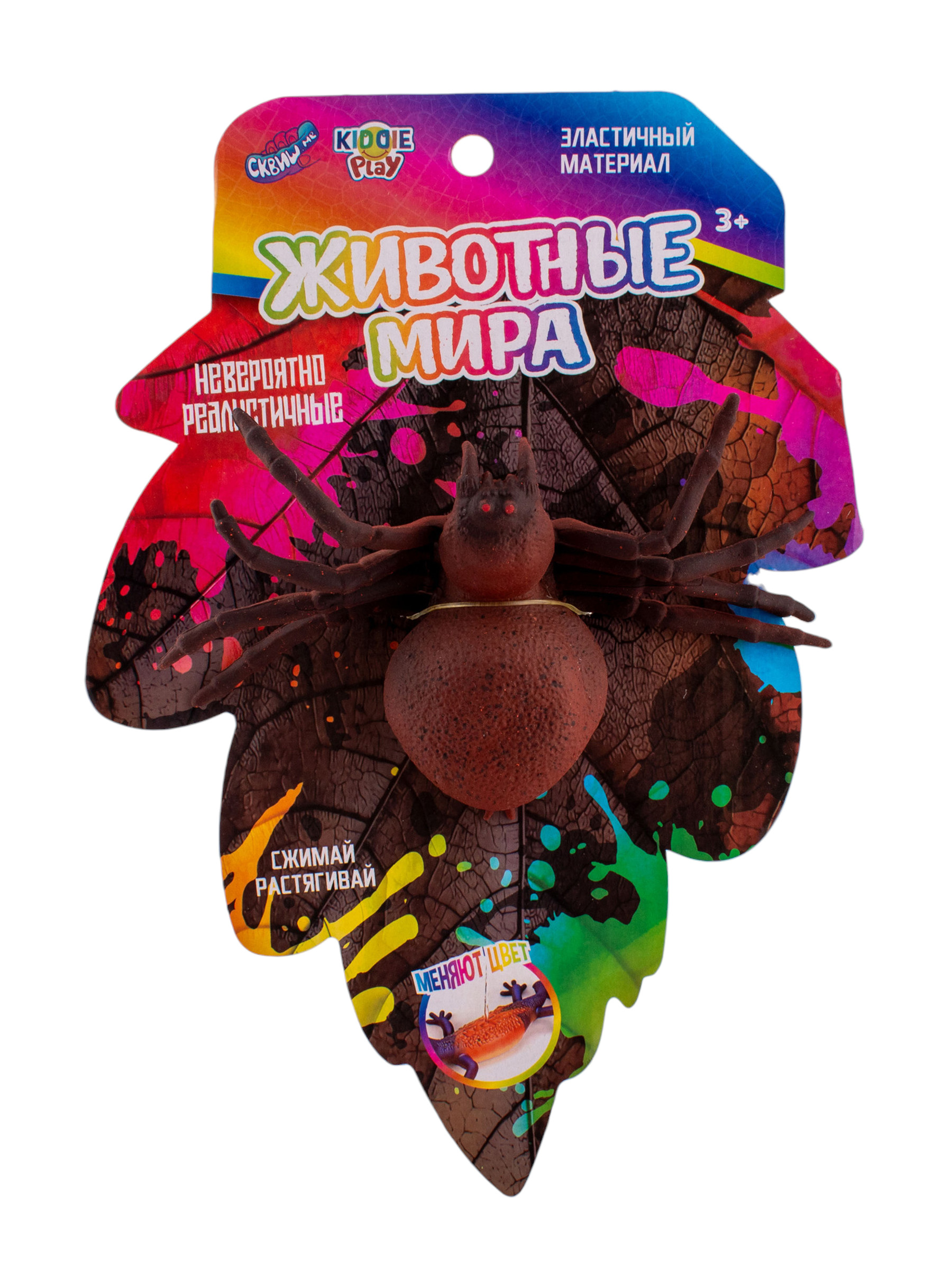 Игрушка KiddiePlay большой паук меняющая цвет - фото 1