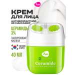 Крем 7DAYS 40 мл