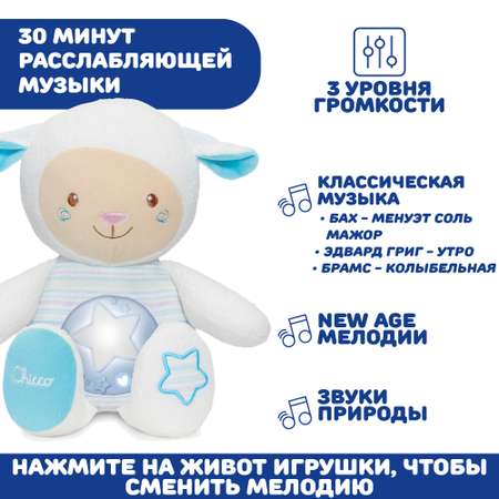 Игрушка ночник Chicco Овечка