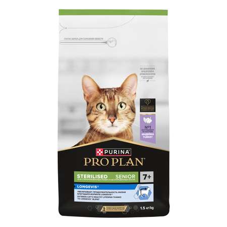 Корм сухой для кошек PRO PLAN Sterilised Longevis 1.5кг индейка пожилых