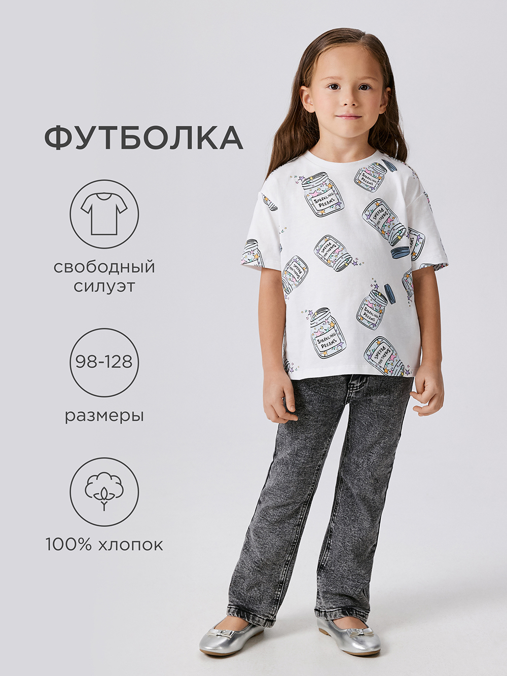 Футболка Acoola 20220510195_0093254 - фото 2