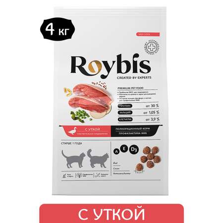 Корм для кошек Roybis 4кг с уткой для профилактики МКБ