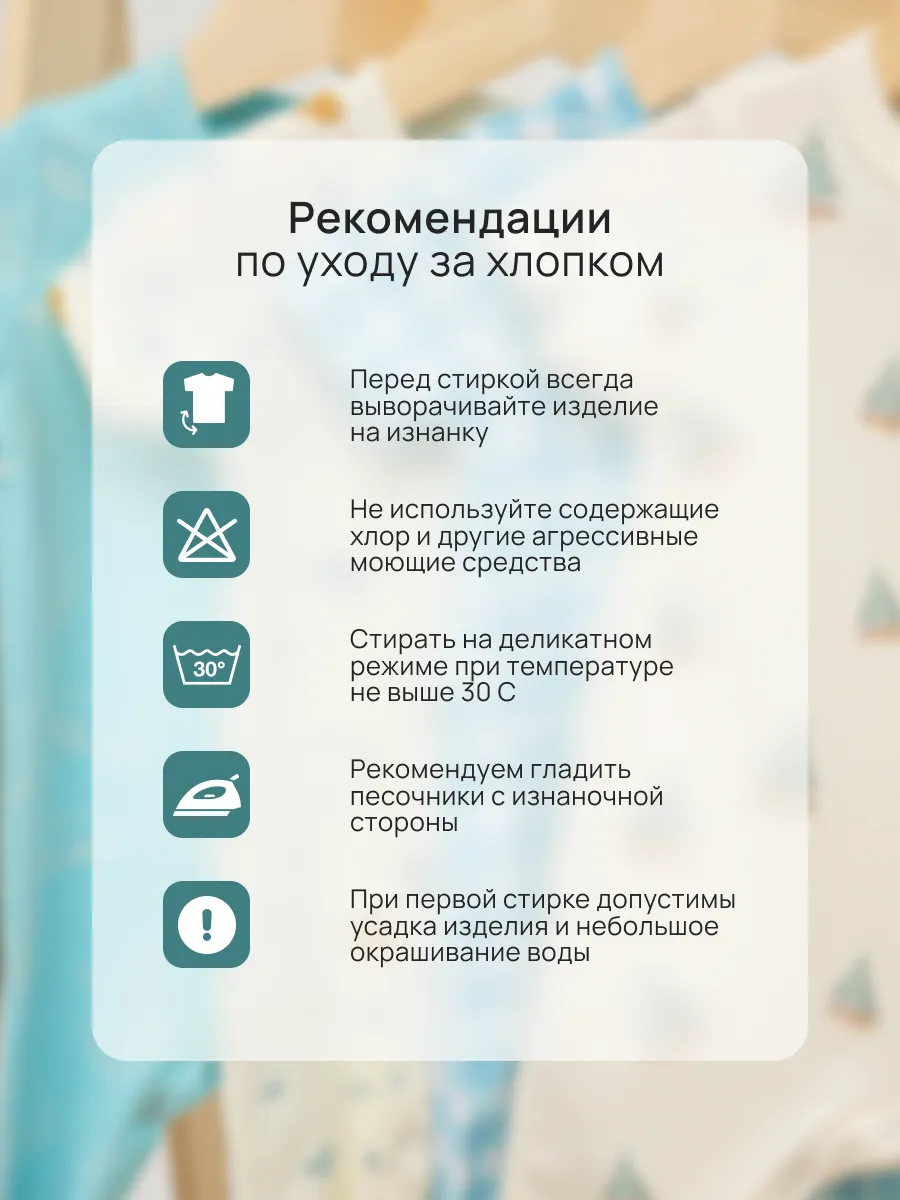 Песочник 4 шт Супер Пупс нбр/4пр/псч/sk22/2026/мальчик - фото 7