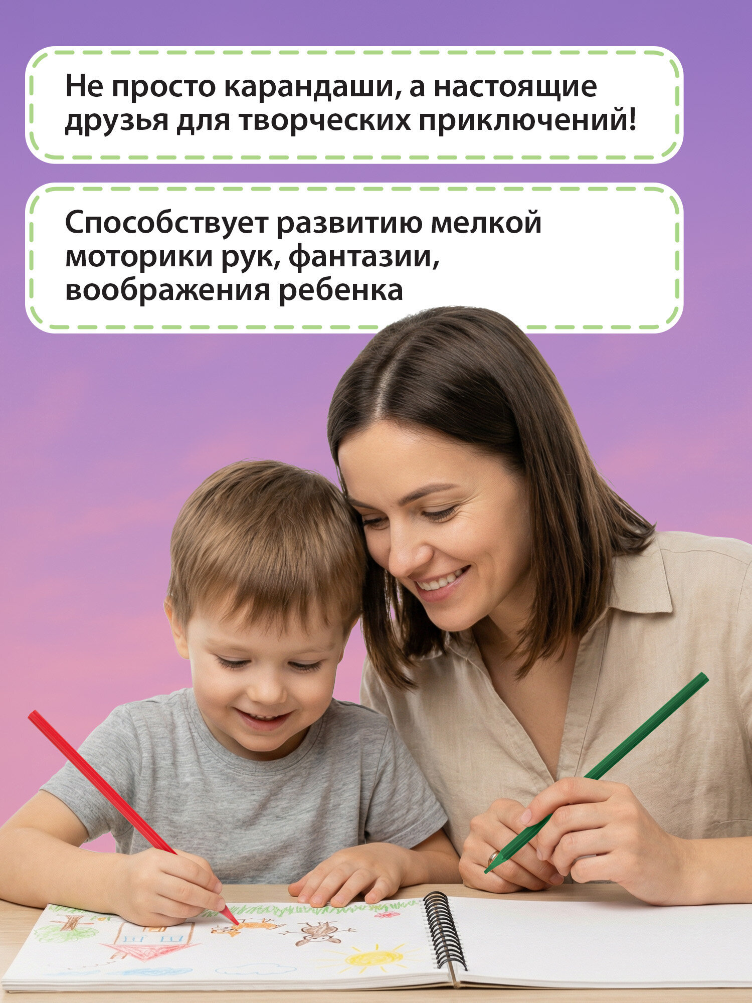 Карандаши цветные Funster 12 шт. - фото 8