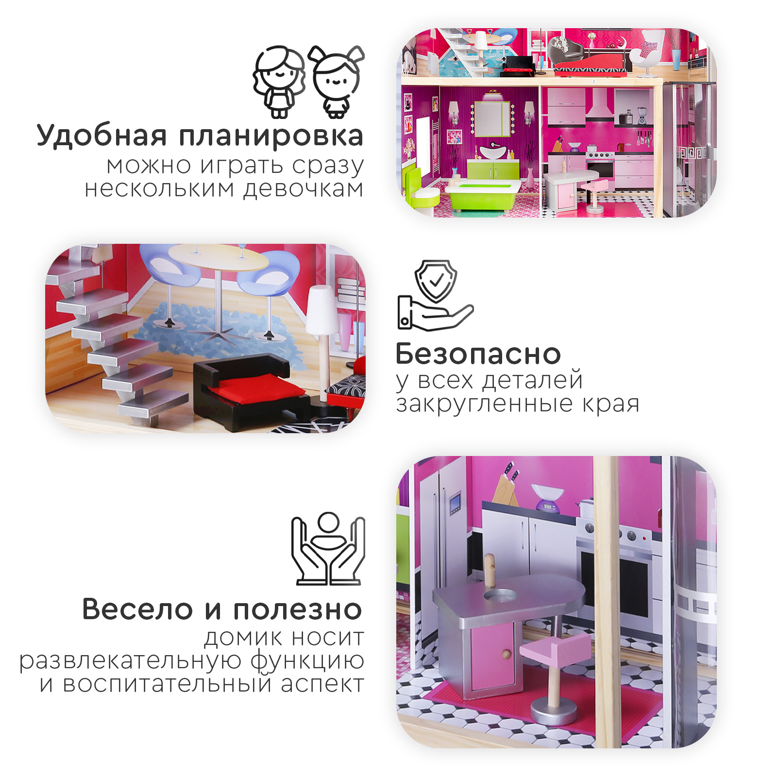 Домик для кукол Tomix 4118 - фото 7