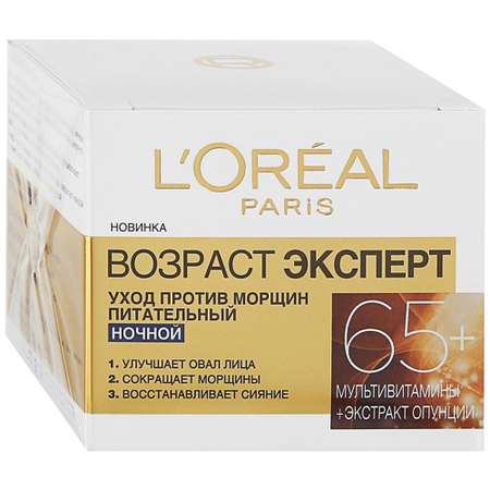 Крем LOREAL Paris 50 мл