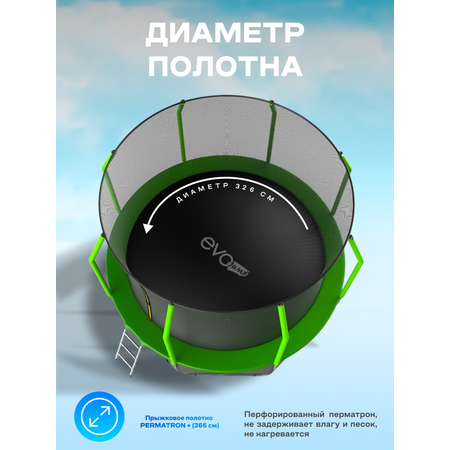 Батут каркасный EVO JUMP EVO jump Батут каркасный Cosmo 12ft green с защитной сеткой, диаметр 366 см