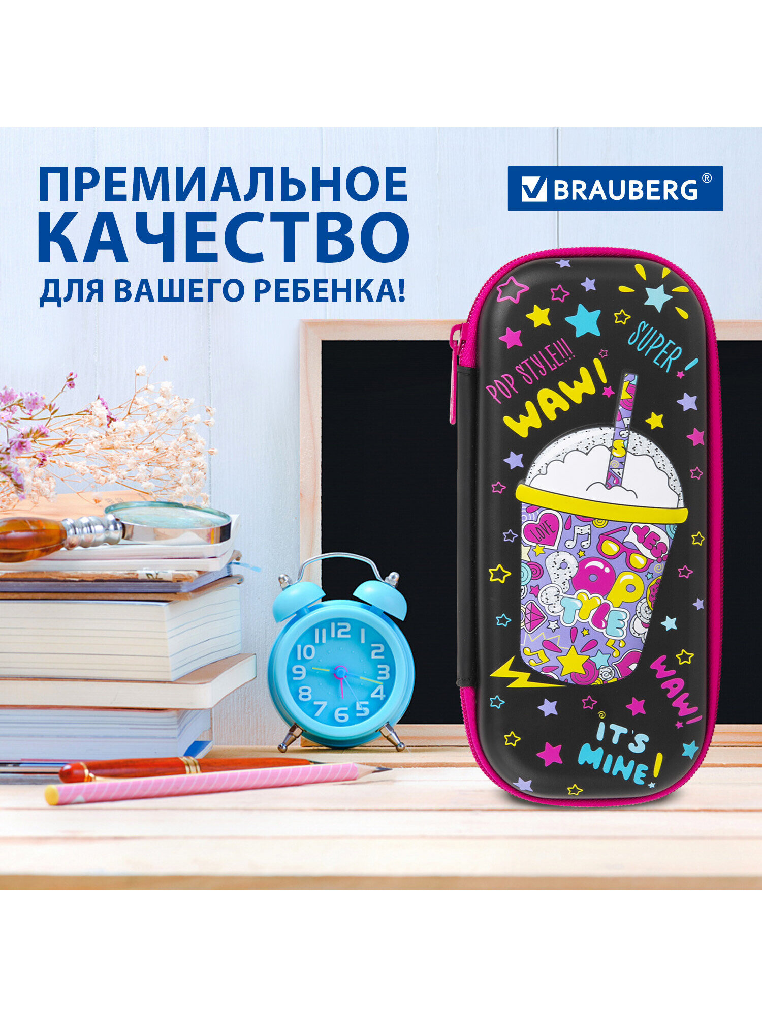 Пенал Brauberg поп стиль - фото 6