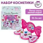 Игрушка Милая леди Котики-Пушинки