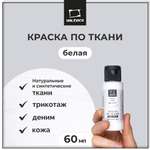 Краски акриловые Малевичъ