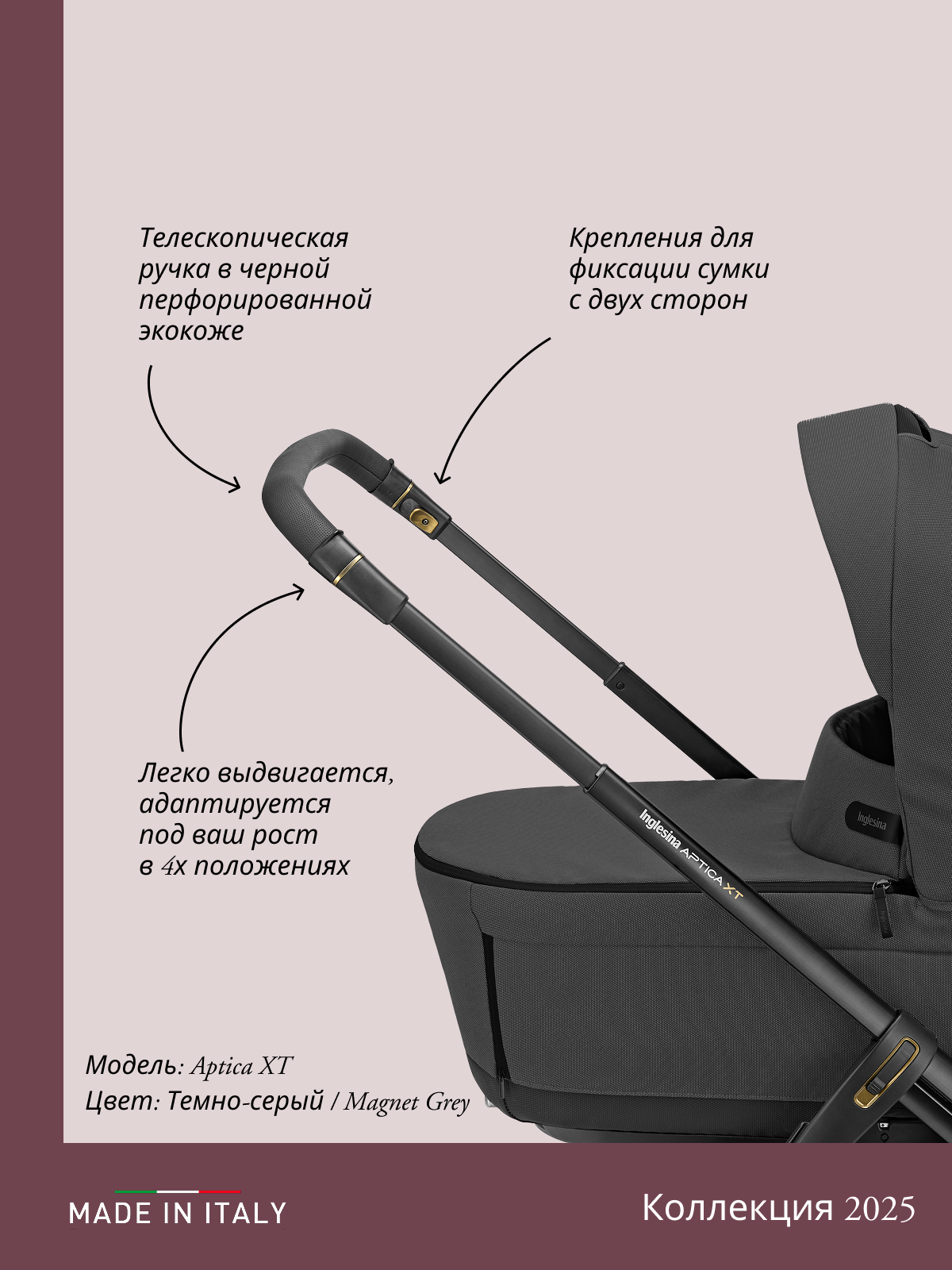 Коляска 3в1 Inglesina серый - фото 26