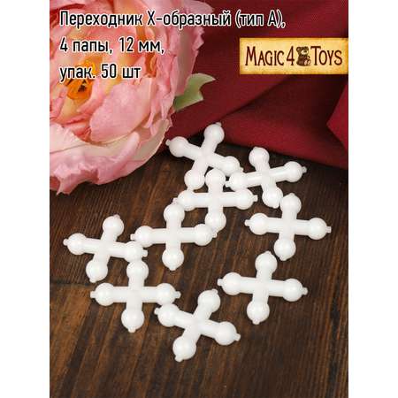 Переходник TBY X-образный тип А