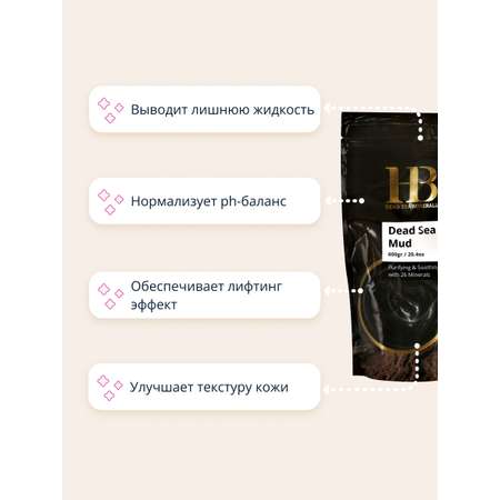 Крем Health and Beauty Грязь Мертвого моря