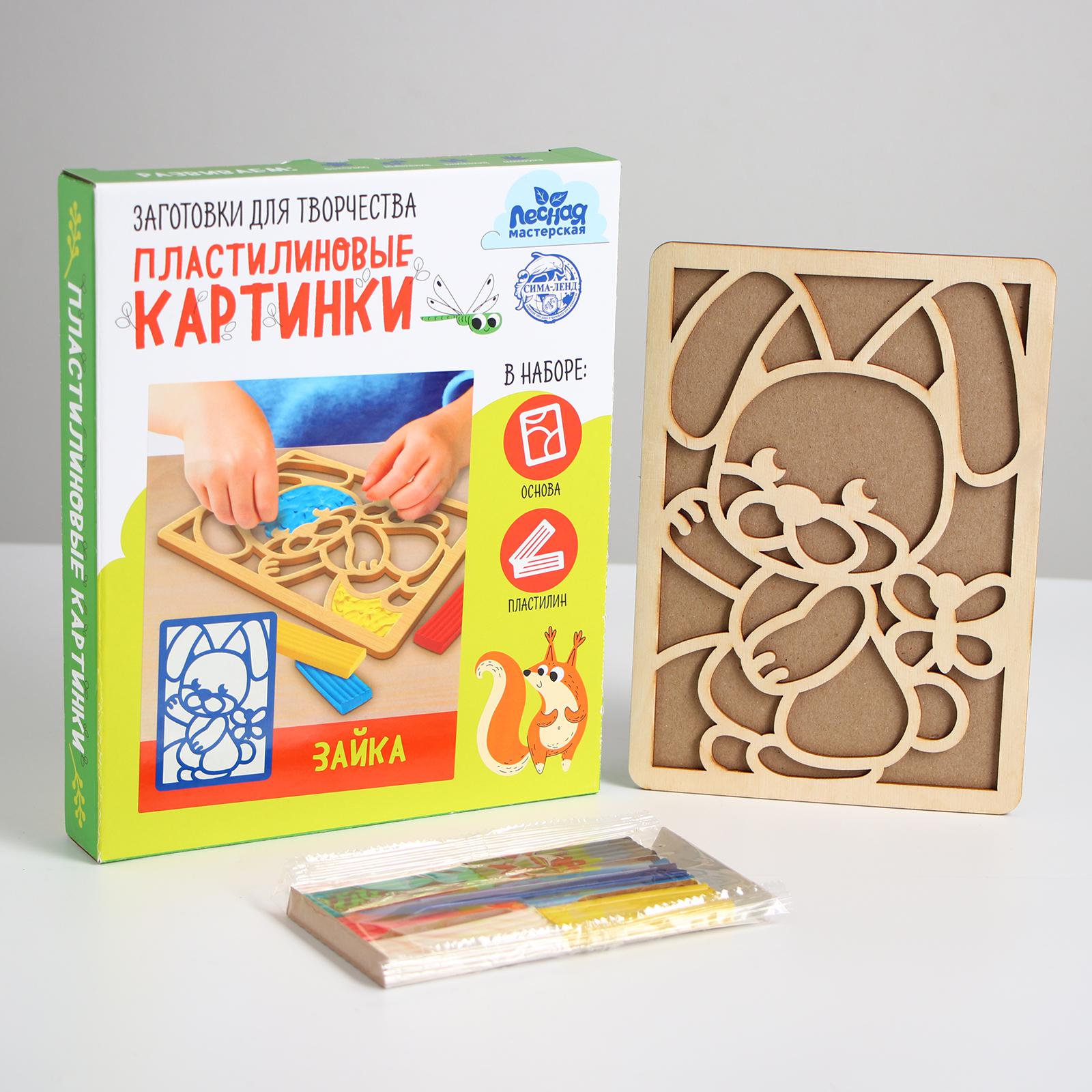 Пластилин Лесная мастерская - фото 2
