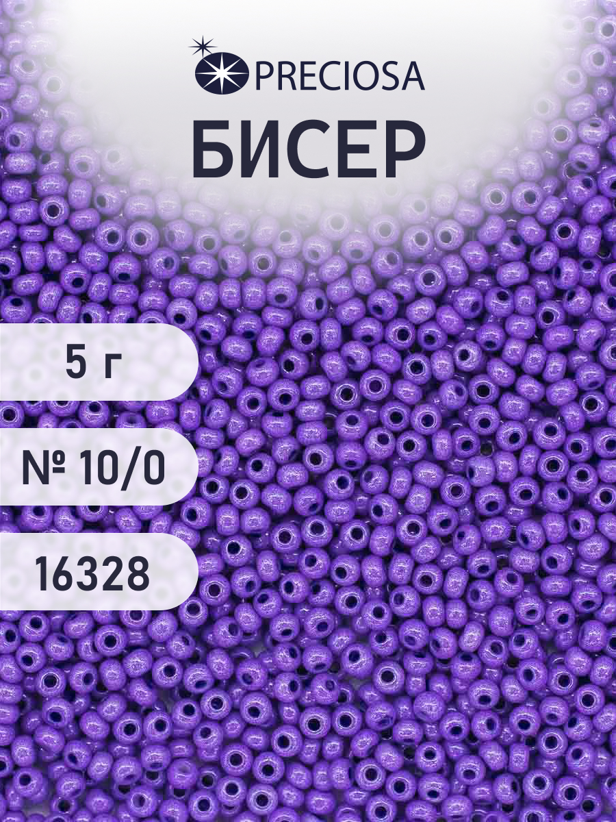 Набор для творчества Preciosa бисер 10/0 5 г цвет 16328 - фото 1