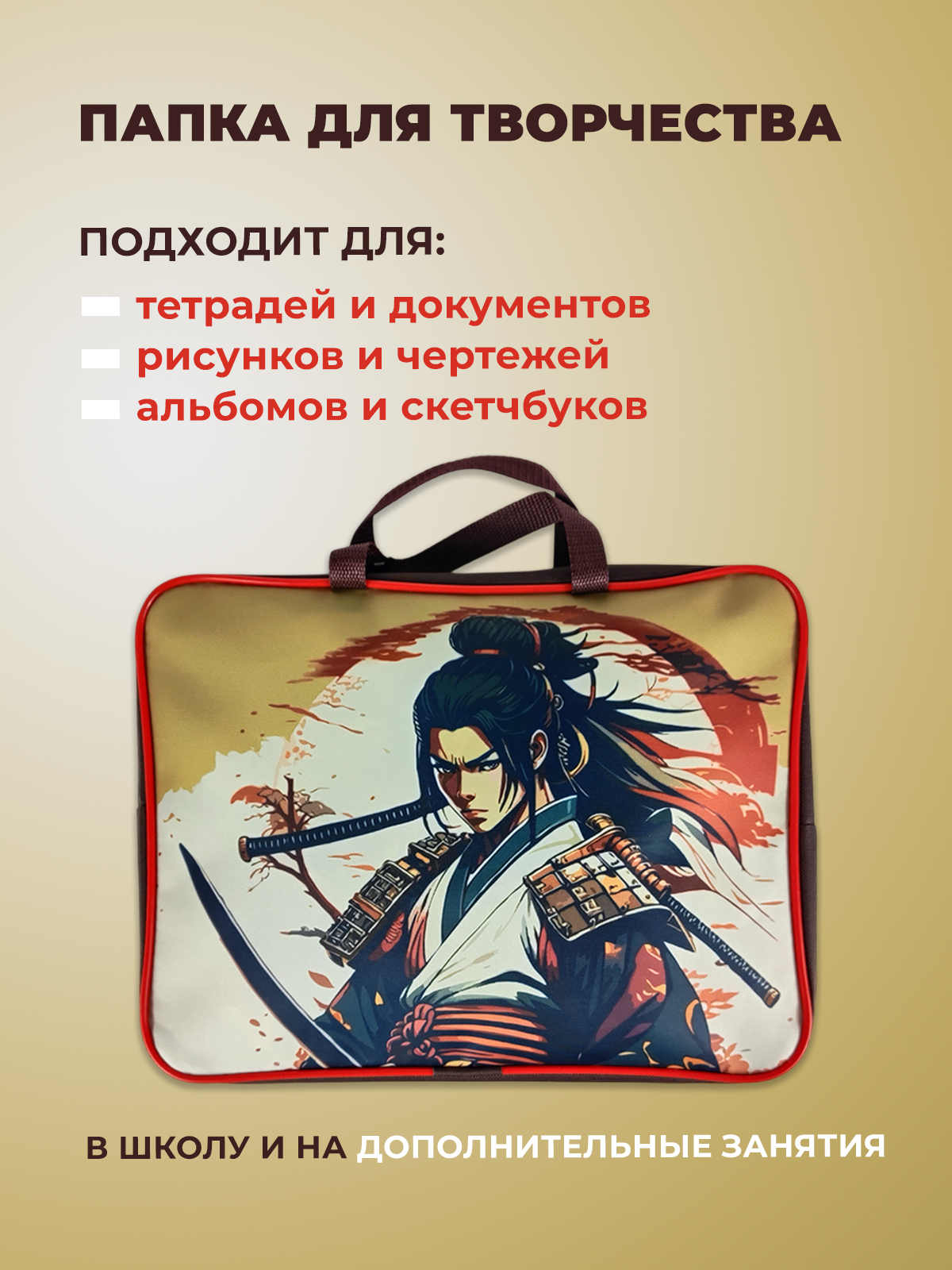 Папка с ручками Cancburg А4 - фото 5