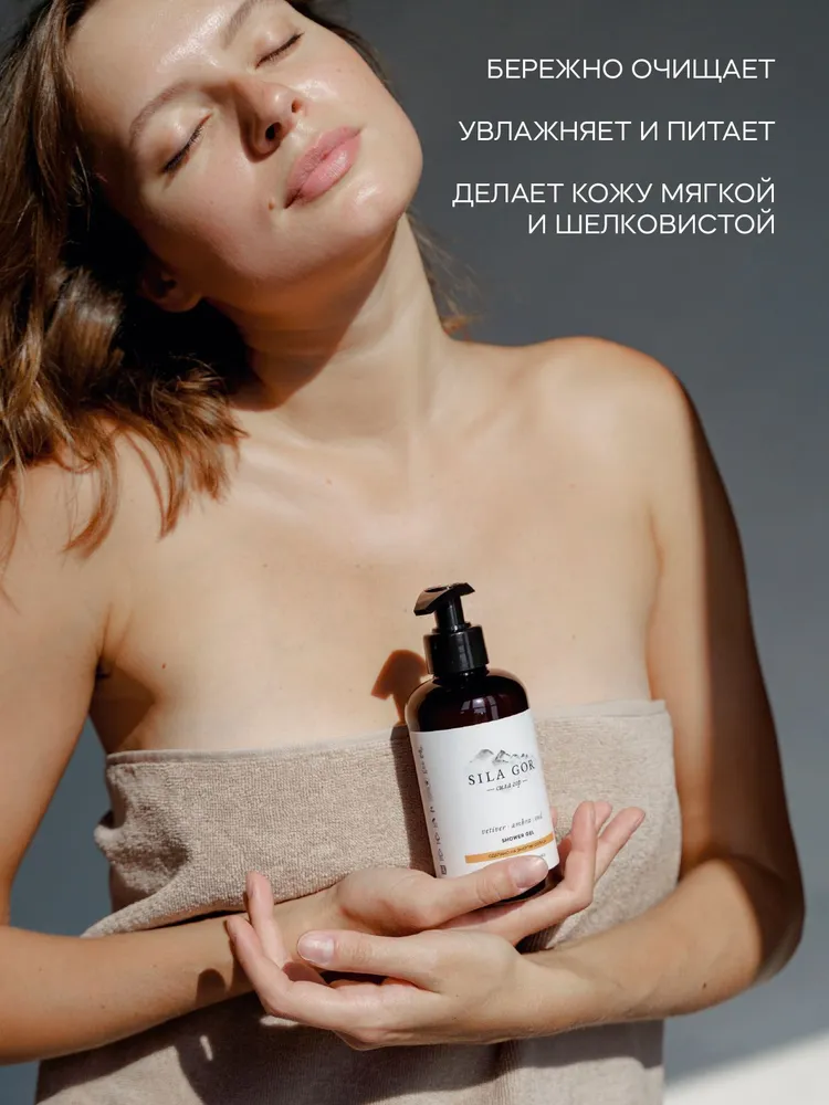 Гель Краснополянская косметика 300 мл - фото 2